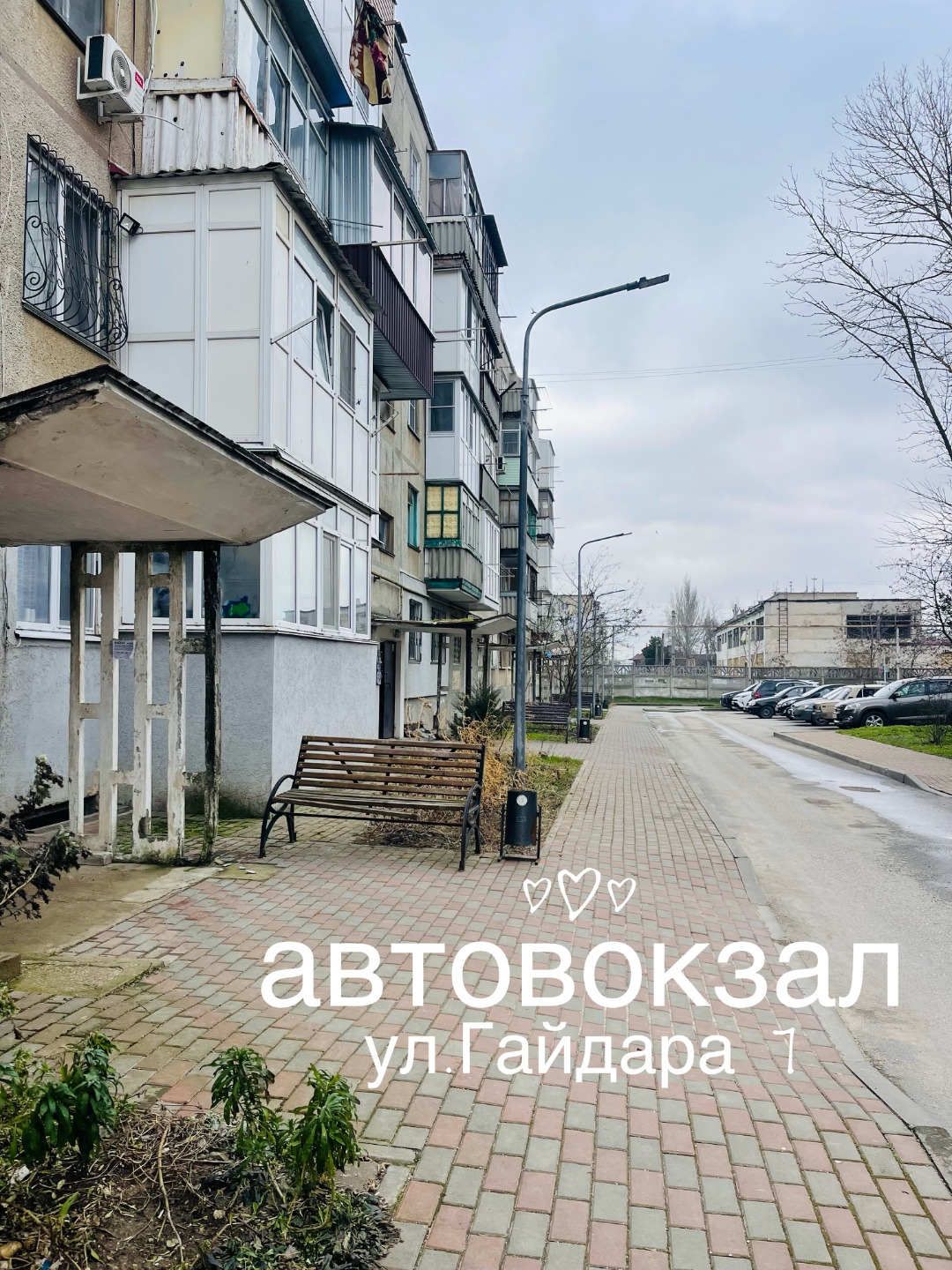 ?Продаётся уютная, светлая двухкомнатная квартира общей площадью 44.кв.м. на втором этаже пятиэтажного дома,расположенного по адресу:Республика Крым, город Керчь, улица Гайдара 7 
Хорошие спокойные соседи, ухоженный чистый подъезд, большой асфальтированный двор - много парковочных мест. 
Рядом вся и