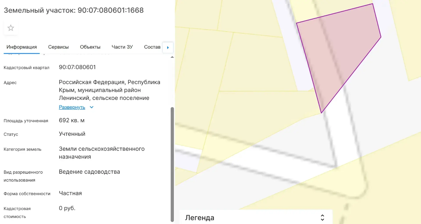 Продам земельный участок, 6,92 соток, в п. Курортном, СНТ Космос. Кадастровый номеру участка 90:07:080601:1668.  Рядом море и озеро Чокрак. По всем вопросам звоните по телефону. 